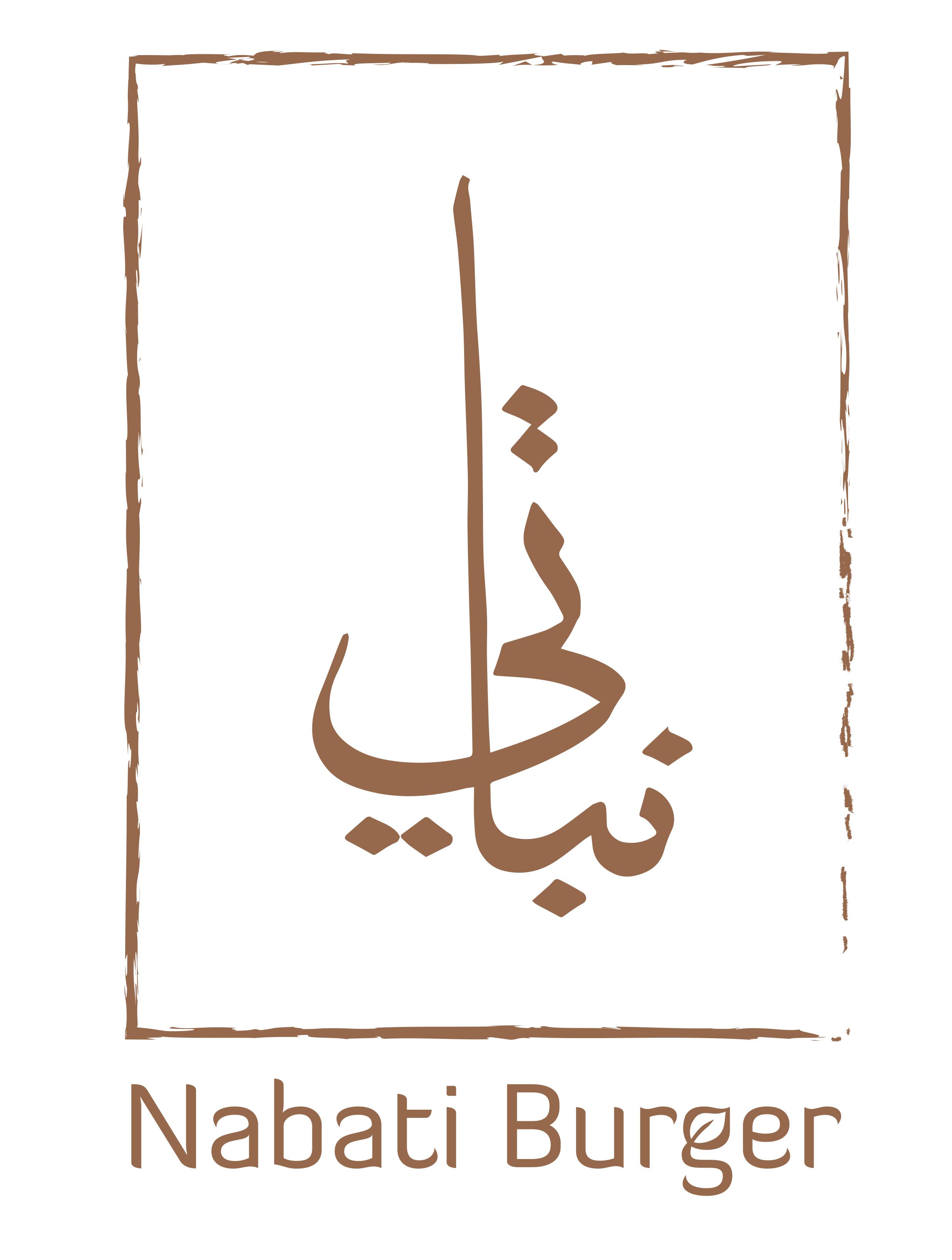 Nabati logo